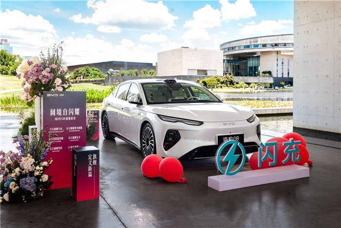 比亚迪海豹08长沙上市 售价19.69万元-23.99万元