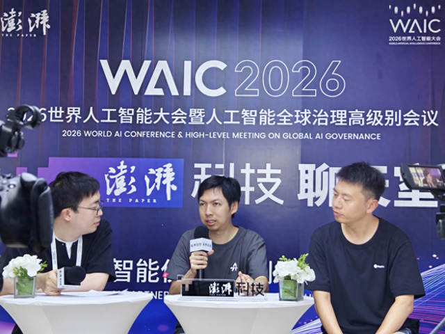 澎湃科技聊天室｜千里、阶跃深度对谈：大模型如何重塑车载具身智能