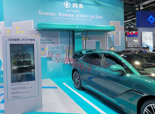 直击WAIC 2026：比亚迪辅助驾驶车型保有量超333万辆