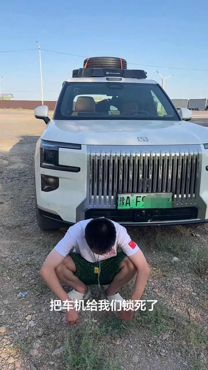 男子自驾极氪新能源车跨境触发车机封锁，智能功能全部瘫痪！品牌方回应：车辆车机网络仅支持国内网络环境，封锁不影响驾驶功能