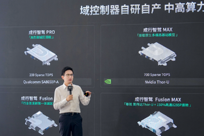 双擎智造 量产提速：卓驭常州工厂落成投产