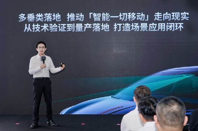 双擎智造 量产提速：卓驭常州工厂落成投产