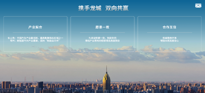双擎智造 量产提速：卓驭常州工厂落成投产