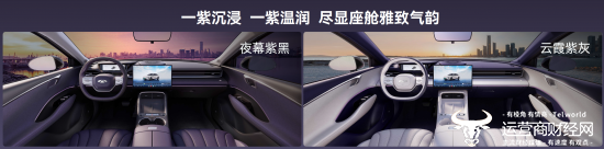 风云A9：终结15万级纯电的“将就时代”，用“讲究”定义新标配