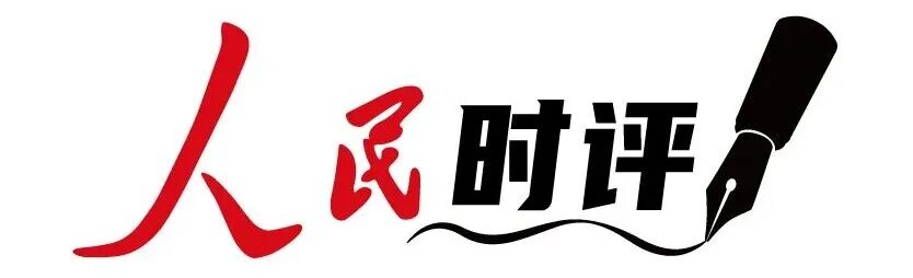 告别以价换量，“卖得更多”赚得也多 | 点睛