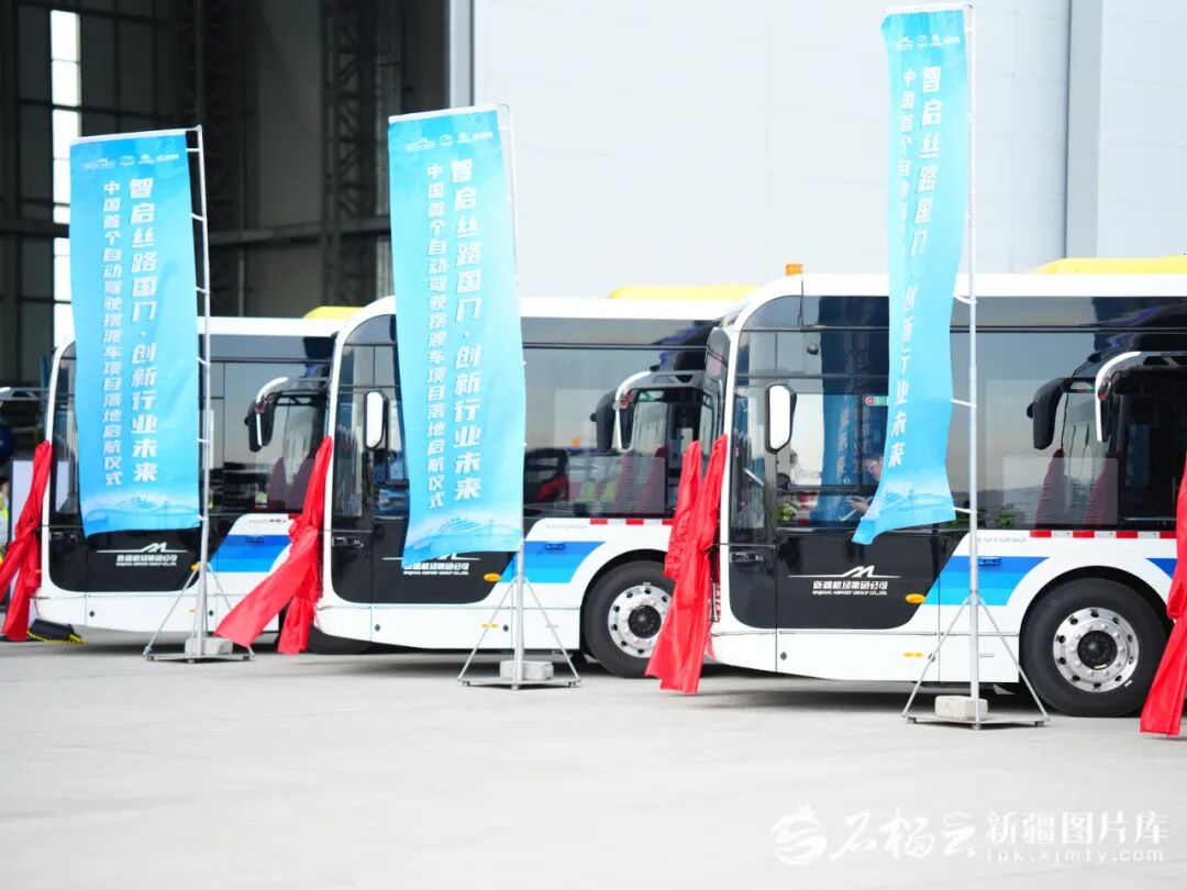 国内首次！16辆无人驾驶摆渡车在乌鲁木齐天山国际机场投运