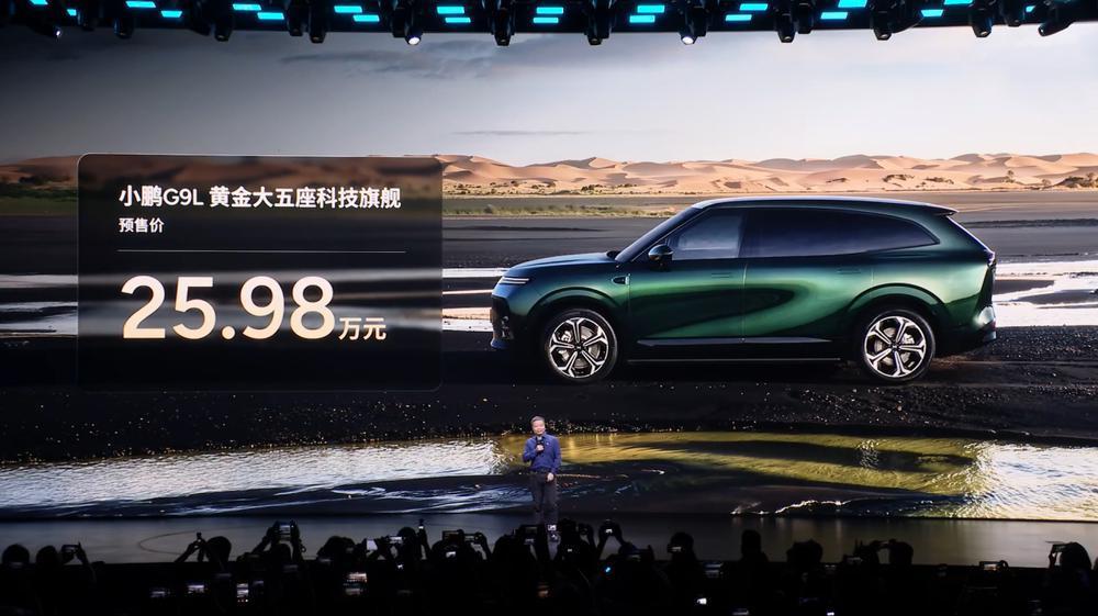 热财经｜何小鹏：新车历经三年，绝非“速成车”