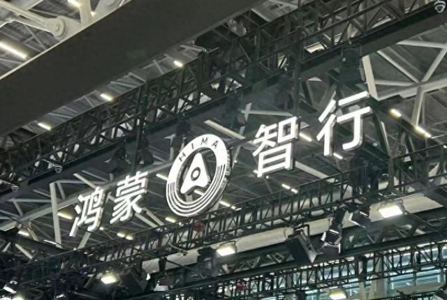 和华为合作非“必选项”引争论，何为车企智驾最优解，自研还是外包？