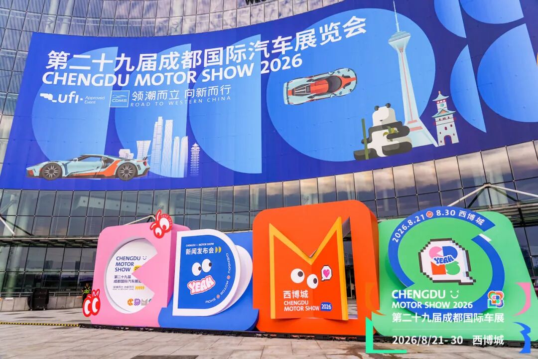 高端底盘配置加速下沉 20万级市场迎来技术普惠