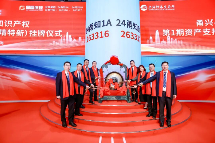 宁波高新区探索知识产权证券化模式——盘活“沉睡”知产引来“活水”资金丨新潮澎湃