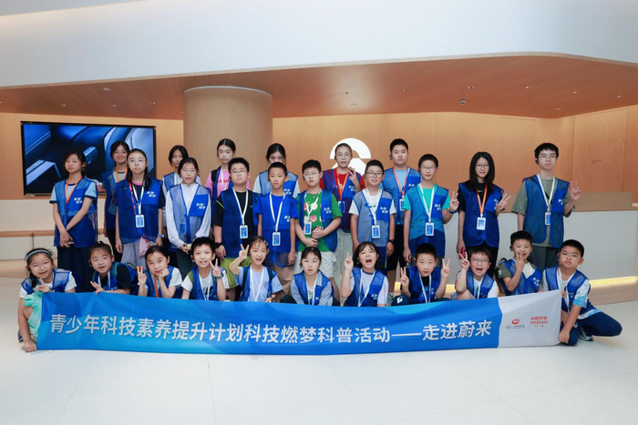 “科技燃梦”科普活动走进上海，解锁新能源汽车奥秘