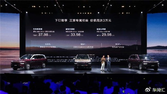 郭富城亲测认可的智驾实力！奕境X9预售开启解锁家庭出行新体验