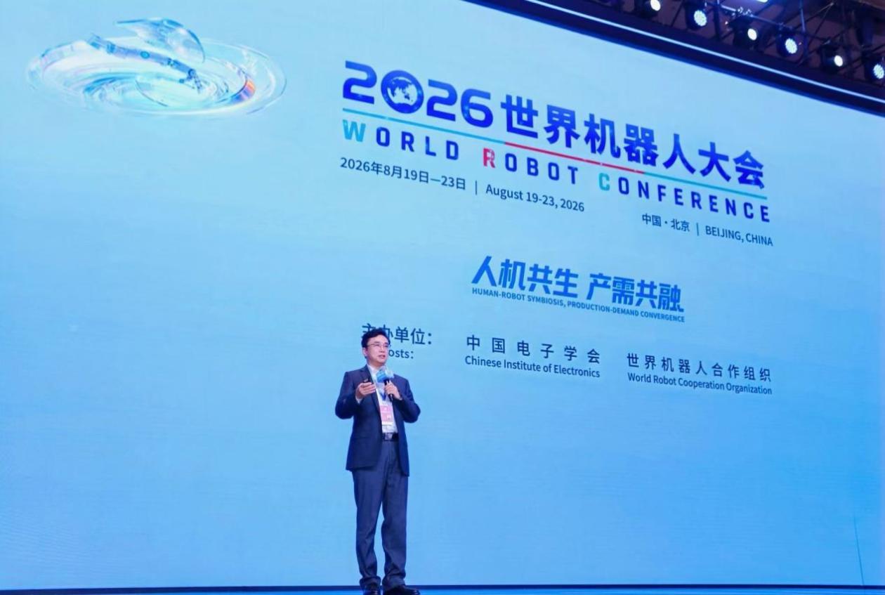摩尔线程张建中：迎接具身智能“ChatGPT时刻” 算力底座成关键力量