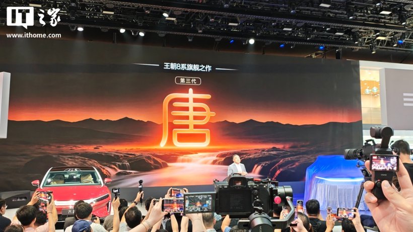 比亚迪王朝 8 系旗舰之作：第三代唐 SUV 全球首秀，四季度上市
