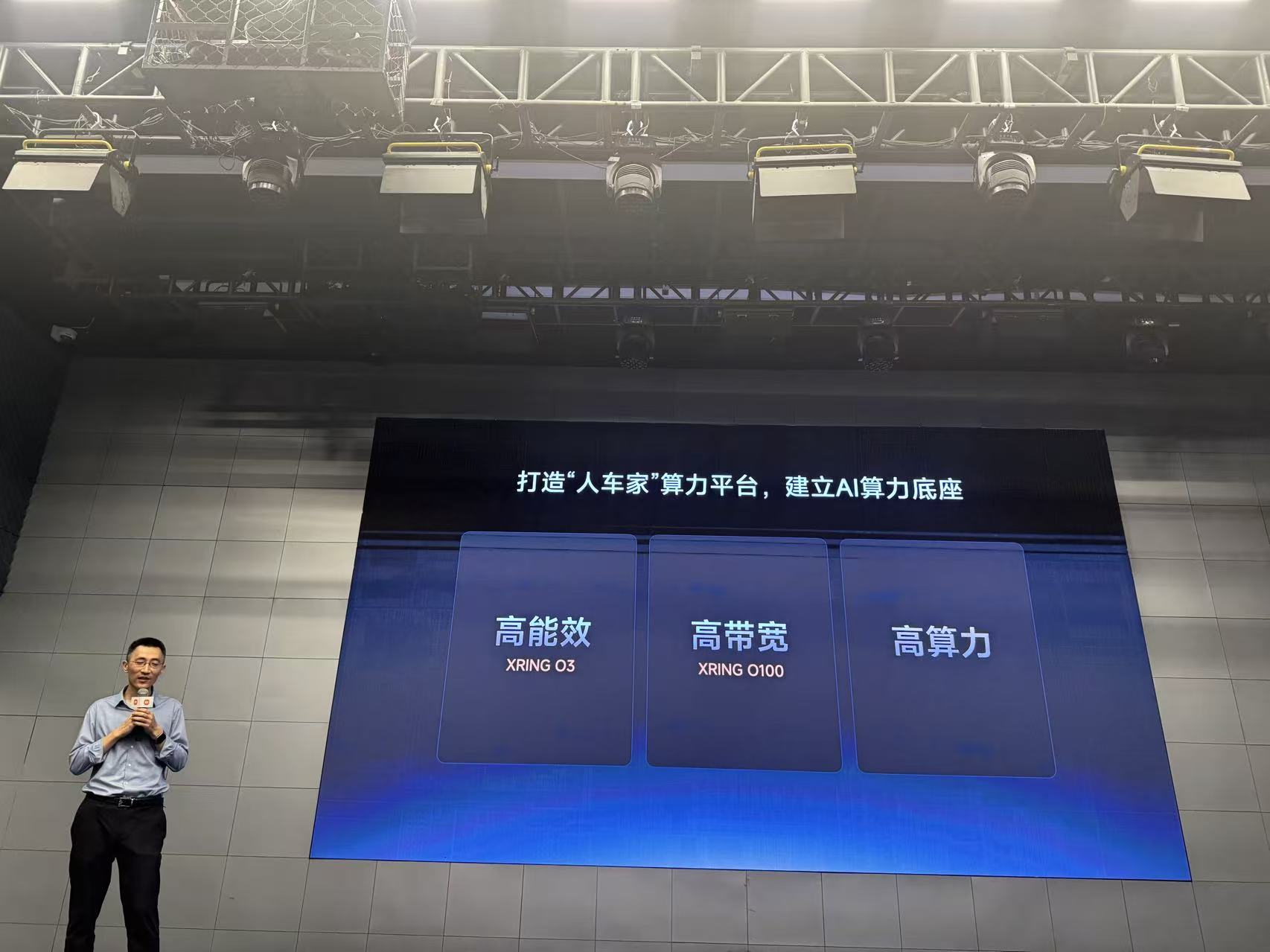 “3000人做了3年”，小米一天发布3款自研芯片，雷军在打什么算盘？