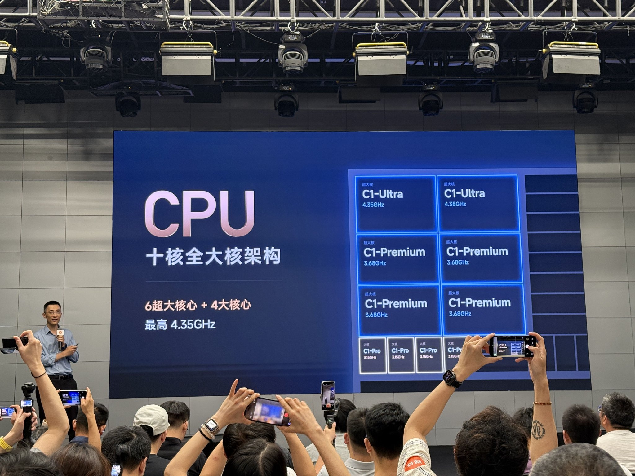小米扩张自研芯片版图