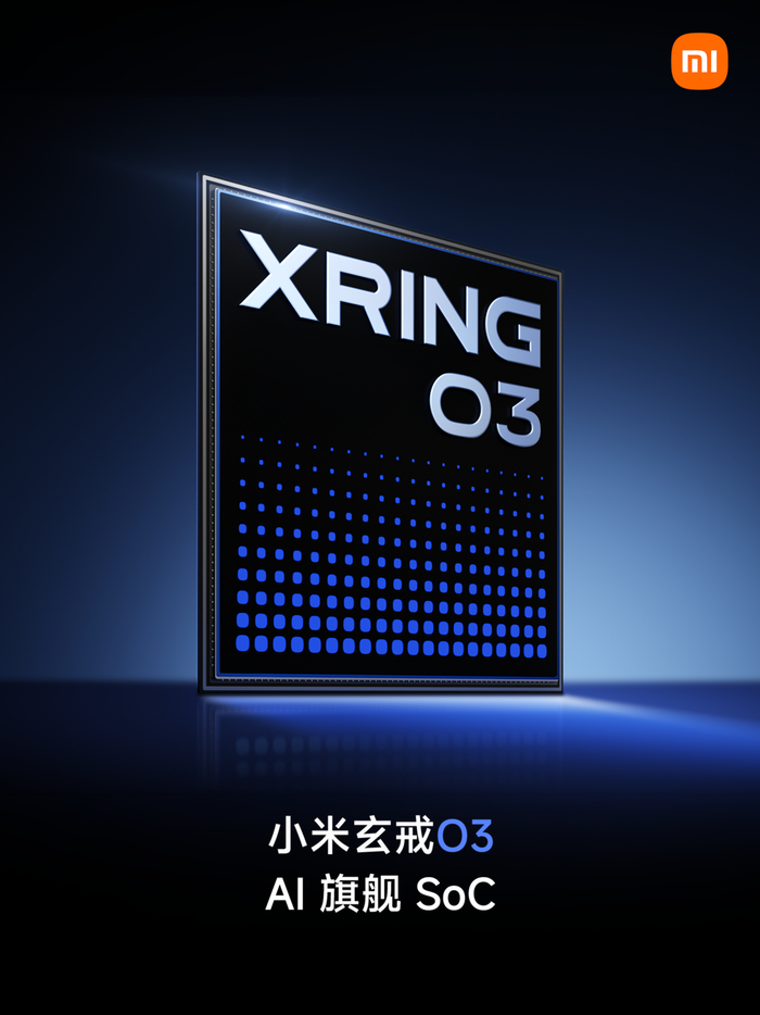 小米发布三款玄戒自研芯片，国产“自研芯”迈向构建全生态底座新纪元 | 新经济观察