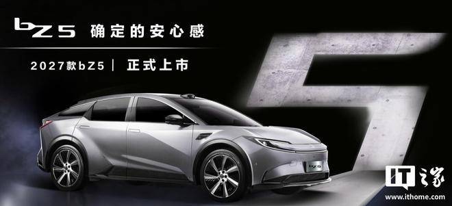 2027款一汽丰田bZ5纯电汽车上市，限时售价10.98万起