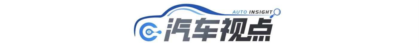 汽车视点丨 锚定本土场景 国产汽车测试企业加速崛起