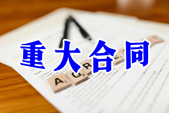 扬电科技：已交付的算力节点对应的订单含税金额达2.15亿元