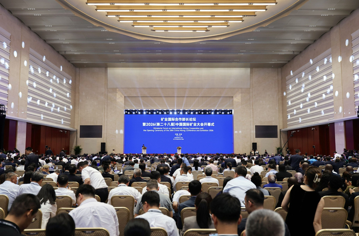 中国智能技术助力全球南方矿业发展