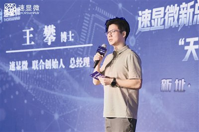 为具身智能装上“中国脑”