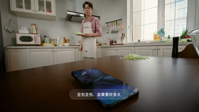 “豆包手机”9月16日开售，首款AI智能体手机能做啥？