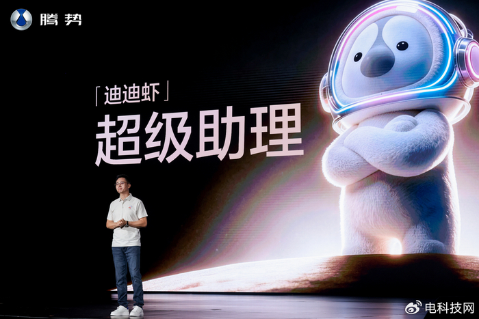 超级智能体“迪迪虾”上车，比亚迪携手阿里云推进智能座舱升级