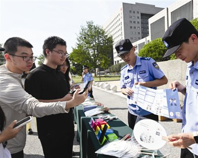 警惕智能时代的网络安全风险