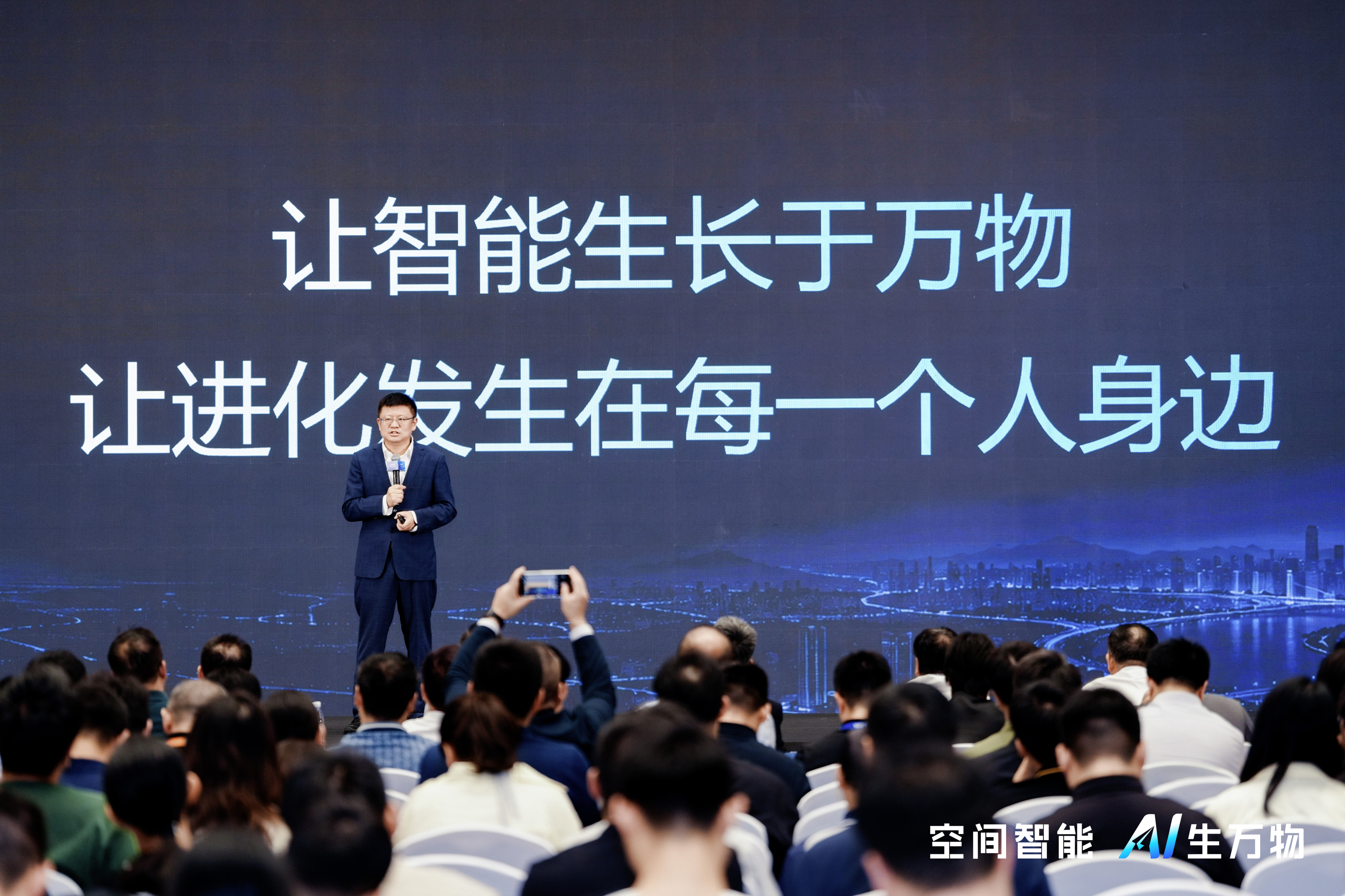 高德发布空间智能AI平台，以空间智能推动智慧城市自主进化