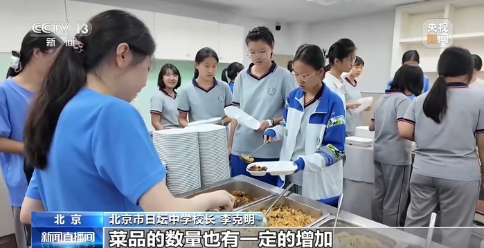 AI食安驾驶舱、智能留样柜 北京校园餐后厨也有了“智慧大脑”